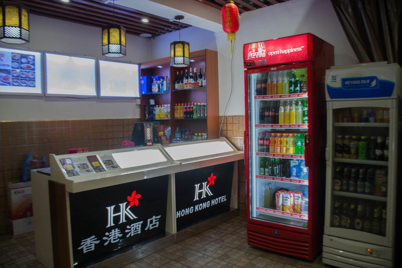 Hong Kong Hotel Dár Al-Szalám Kültér fotó