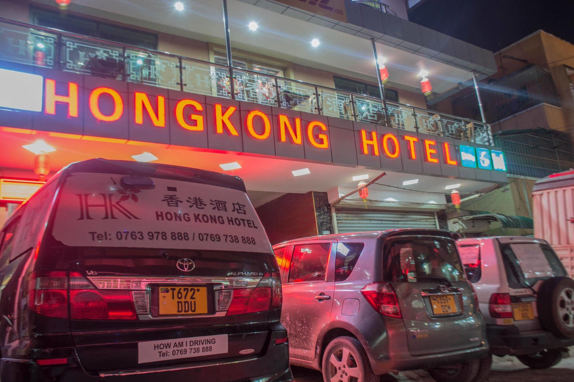 Hong Kong Hotel Dár Al-Szalám Kültér fotó